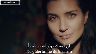 أغنية الممثلة توبا بويوكستون - بفضلك مترجمة للعربية Tuba Büyüküstün - Sayenizde