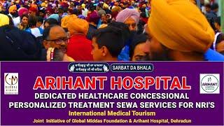 Arihant Hospital   Dedicated Healthcare Concessional Personalized Treatment Sewa Services for NRI's