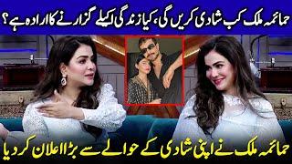 Humaima Malik Opens Up About The Prince Of Her Heart | Feroze Khan | Nauman Ijaz | G Sarkar | JQ1Q