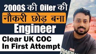 How To Become 4th Engineer From GP Rating | How To Clear UK COC Exam | True Story Ft. Nishant