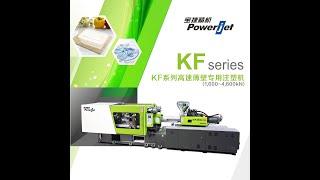 KF Series thinwall disposable food container injection molding machine testing PowerJet brand