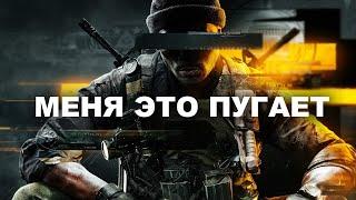 Не покупай новую Call of duty пока не посмотришь это видео