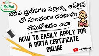 how to apply for birth certificate online || birth certificate registration on meeseva