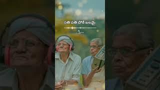 Ravoyi Chandamama Song | Missamma | Old Telugu Lyrical Whatsapp Status | Trending Shorts | Old Songs