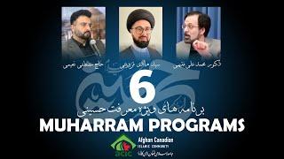 8th Night of Muharram 1444/2022 || Dr. Sayed Hadi Qazwini || Dr. Muhammad Ali Faqihi