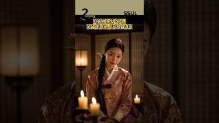 [역사썰] 왕의 밤을 지배한 여자, 장녹수  #썰 #역사썰 #썰풀기