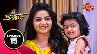 Nandhini - நந்தினி | Episode 15 | Sun TV Serial | Hit Tamil Serial