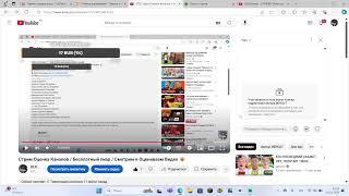 Стрим Оценка Каналов / Бесплатный пиар / Смотрим и Оцениваем Видео 