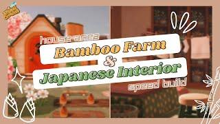 ACNH SPEED BUILD My House Area Bamboo Farm & Japanese Interior | One Piece Inspired Island | 动物森友会