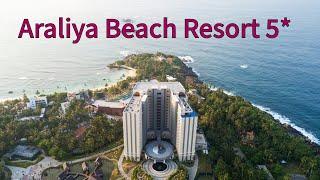 ОТЕЛЬ ️ ARALIYA BEACH RESORT & SPA 5* В УНАВАТУНЕ. СКИДКИ, ЦЕНЫ, ОБЗОР ОТЕЛЯ НА ШРИ-ЛАНКЕ!