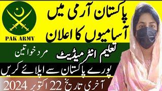 Join Pakistan Army PMLA 155 Course 2024 - Pak Army Jobs 2024 - Sanam Dilshad