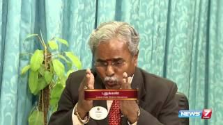 Lions club District Governor Pudhukann in Varaverpparai | News7 Tamil