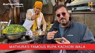 Rupa Kachori Wala, the famous Kachori shop | #RoadTrippinwithRocky S11 | D01V02