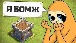 ФУЛЛ 6ТХ  НУБИКА ВЫГНАЛИ ИЗ КЛАНА ► CLASH OF CLANS