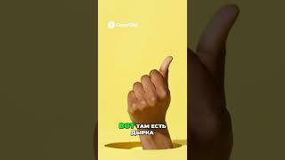 Тайны помещения. Что скрывает эта дырка?