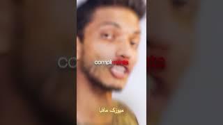 Talha Anjum - Dawgs