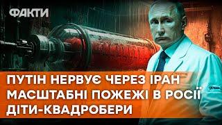 ДОЗА страху від ПУТІНА  ОСЬ чому ЗАХІД боїться РОСІЮ... | РФ буде на САМІТІ МИРУ?