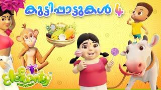 Malayalam Rhymes for Babies | Puppy, Bunny, Cat cartoon nursery rhymes for kids| Elefaanty Malayalam