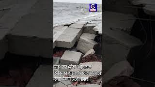 চট্টগ্রাম, কক্সবাজার, মংলা ও পায়রা সমুদ্রবন্দরে ৩ নম্বর স্থানীয় সতর্কতা সংকেত জারি | Cplus