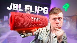 Стоит ли покупать JBL FLIP 6 в 2023 ГОДУ? Плюсы и Минусы. Реальный отзыв!