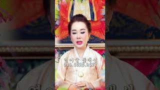 범띠 1986년 병인생 2025년 운세 - 010-6625-2677 연이궁꽃대신 강남점집 서울점집 용한무당 점집추천 점집후기