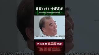 億萬富翁好心收養男童，養子長大后卻想霸占家產，養父：趕緊滾 #回影Talk #回影 #Talk #纪实 #醫療紀錄片