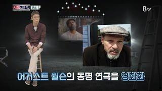 [김태훈의 무비셀렉션] 펜스 (Fences, 2016)