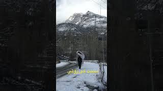 Winter #winter #hunza #snowfall