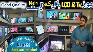 Used LCD TV Price in Karachi : Used Android LCD TV ; Second hand LCD TV Price in Pakistan: RK Vlogs