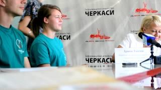 «Прапор Черкас на вершинах світу»