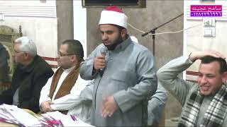 حفل مسابقة حفظه القرآن الكريم بمسجد عواد يالسماعنه فاقوس تحت رعاية الدكتور هاني ٢٠٢٥/٣/٢٩