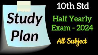 10th Std - Half Yearly Exam | Study Plan - 2024