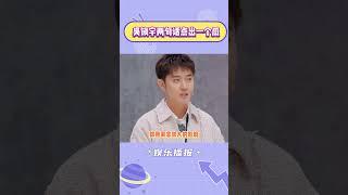 吴镇宇两句话点出一个瓜，汗流浃背了吧！ #吴镇宇 #搞笑