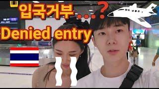 denied entry to Bangkok,Thailand. [self-check-in], so pay a [fine]? he lost $1500 [Actual situation]