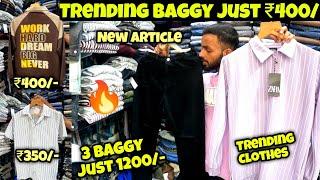 Trending baggy just ₹400/- | trending clothes in mumbai | kurla market | cheap baggy jeans in mumbai