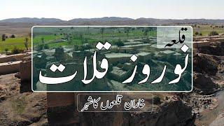 NOROZ KALAT | Kharan : City of Forts | Balochistan | Pakistan | Part 2 |