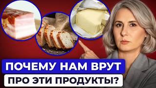 5 ДОСТУПНЫХ продуктов для каждого! / Их считают опасными, а они САМЫЕ полезные!
