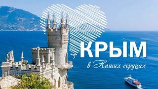 Приглашаем ВСЕХ всех предпринимателей  Крыма стать партнером проекта Гостевая карта Крым Онлайн.