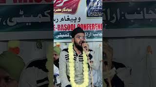 @chishtiyategiyanetwork