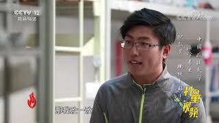 大学生创业销售小龙虾屡屡被拒，再次出发他们能成功吗|打量视频