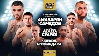 LIVE | RCC Boxing Promotions | WBA World Eliminator