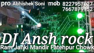 Dj Ansh Rock || Full Competition Song || Full Bass Dj Remix || For Booking Pleace Contact 7439852204