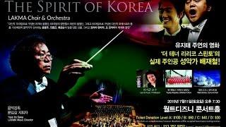 "KOREA FANTASY" performed by LAKMA Choir & Orchestra with timpanipark