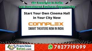 How to Run Multiplex Cinema Hall in India | Start Your Own Miniplex Franchise l Cineplex Business