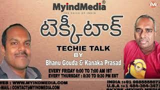 The Techie Talk టెక్కీటాక్ by KP & BP