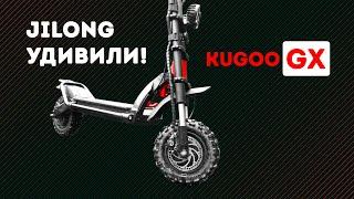 Электросамокат Kugoo GX jilong // Разбор и отзыв о Kugoo gx