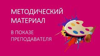 декоративная  графика  (ботаника)