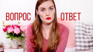 Q&A: О муже, жизни в Лондоне и Плюше | Slavabeautytips