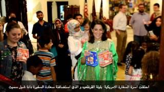 U.S. Embassy in Qatar Celebrates Garangao