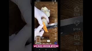 풀을 쑤지 않아도 깊고 시원한 열무 물김치 #요리남